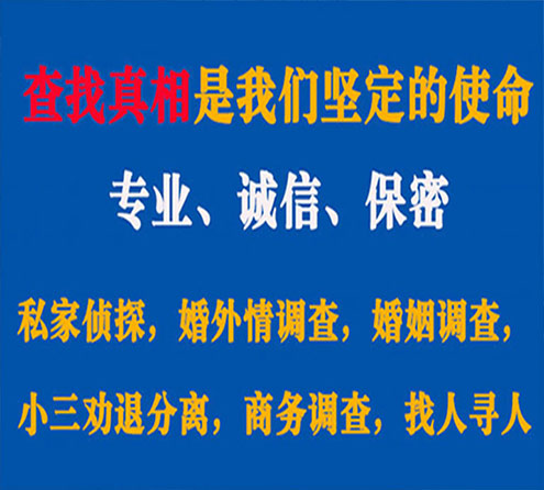 关于永顺春秋调查事务所